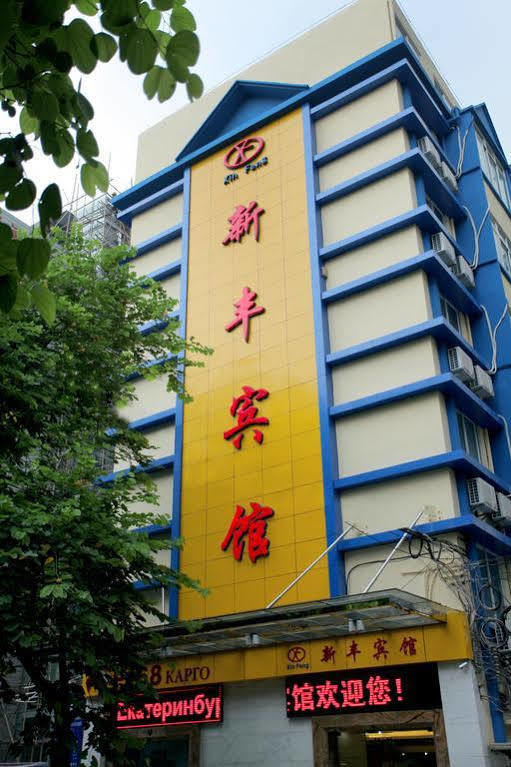 Xinghe Boutique Hotel Guangzhou Bus Station Branch Exterior foto